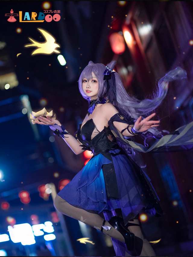 安心発送 原神 刻晴 「霓裾の舞」 コスプレ COSPLAY コスチューム