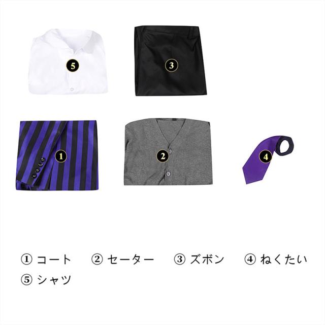 ウェンズデー ユージン・オティンガー Eugene Otinger ネバーモア・アカデミー ユニフォーム コスプレ コスチューム[5059] ウェンズデー ユージン・オティンガー Eugene Otinger ネバーモア