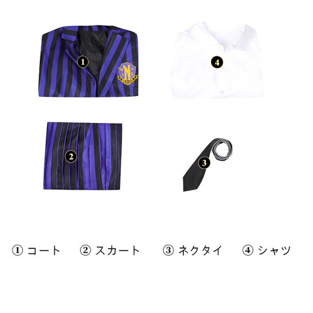 Wednesday Addams Enid sinclair -イーニッド・シンクレア ネバーモア・アカデミー ユニフォーム 制服 コスプレ コスチューム[5060]