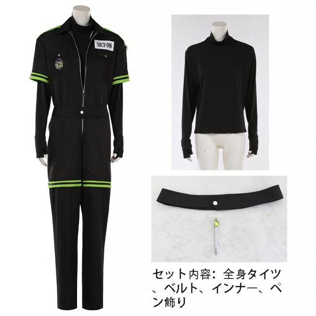 ツイステッドワンダーランド マレウス（R/運動着） コスプレ衣装