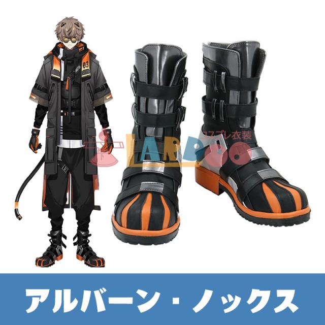 バーチャルYouTuber VTuber Alban Knox アルバーン・ノックス コスプレ