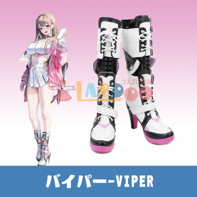 勝利の女神：NIKKE バイパー-Viper コスプレ コスチューム