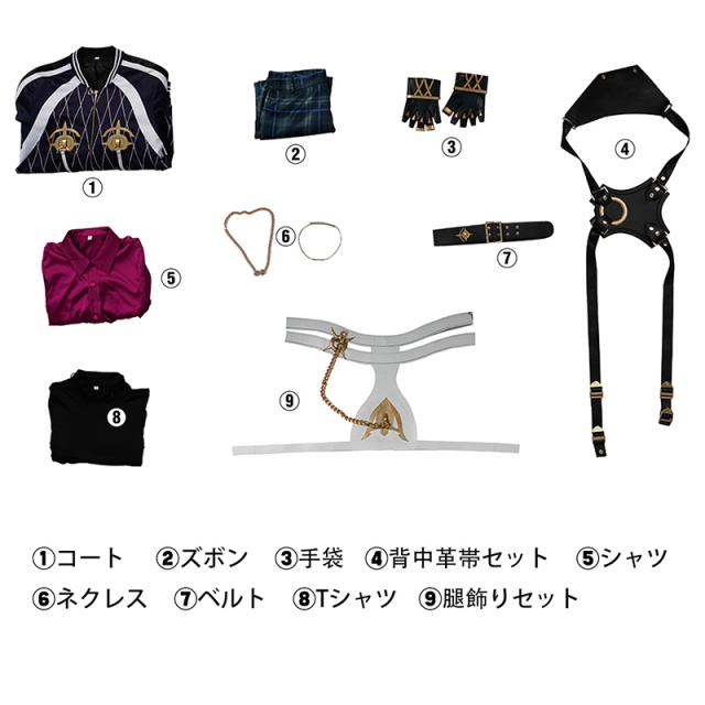 にじさんじEN-ドッピオド ロップサイトDOPPIO DROPSCYTHE コスプレ コスチューム[R20230118] にじさんじEN-ドッピオド ロップサイトDOPPIO DROPSCYTHE コスプレ