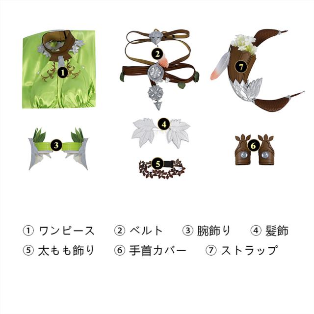 ファイナルファンタジー XIV FF14 十二神/ノフィカ-Nophica コスプレ