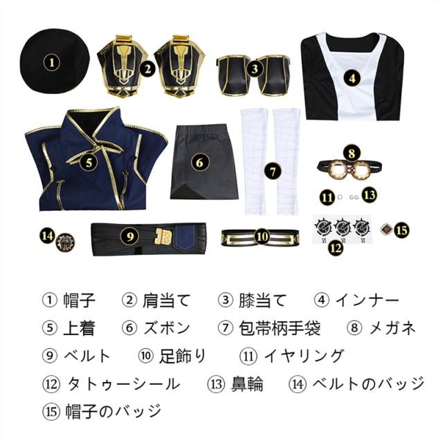 アーケイン シーズン2 Arcane ヴァイ-Vi コスチューム コスプレ衣装/靴