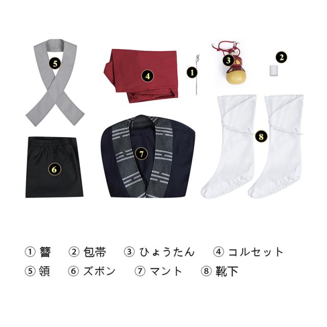 黒神話：悟空 Black Myth: Wukong MIDAOREN マスク付き コスチューム