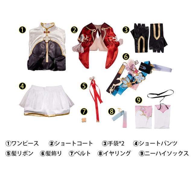 崩壊スターレイル HonkaiStarRail 三月なのか・巡狩 コスプレ