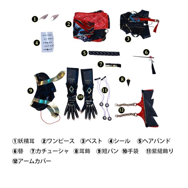 鳴潮 メイチョウ Wuthering Waves 吟霖-インリン コスプレ衣装