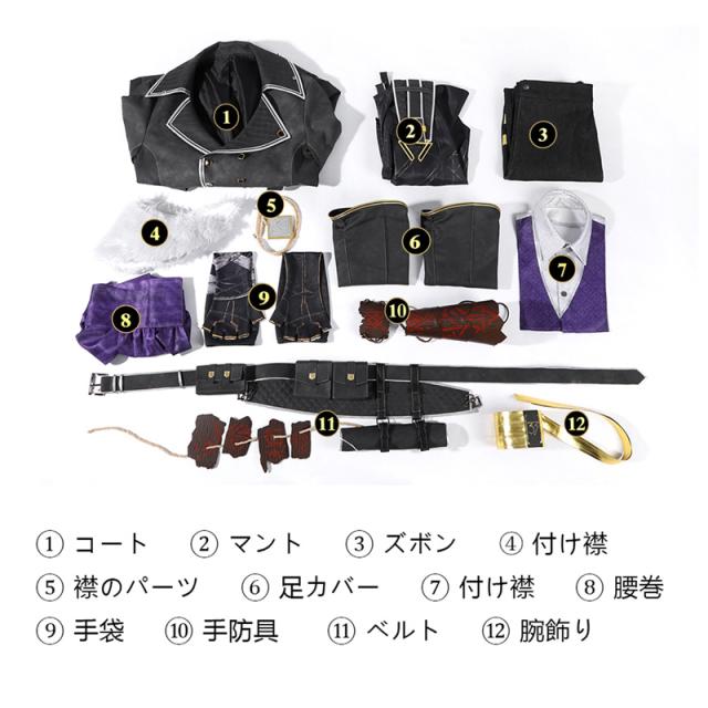 クレール・オブスキュール：エクスペディション33 ヴィルソ Vilso コスプレ衣装 コスチューム Clair Obscur Expedition33 cosplay [5746]_7