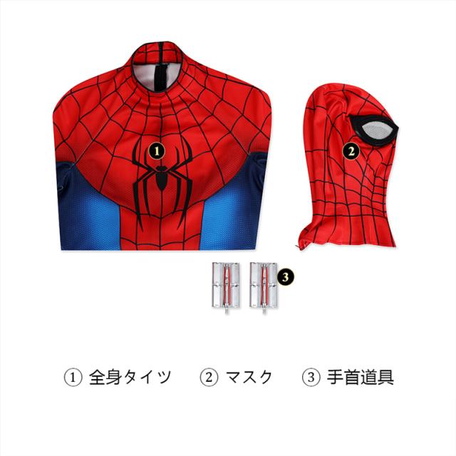 スパイダーマン:ブランニュー・デイ ピーター・パーカー コスプレ衣装 コスチューム Spider-Man: Brand New Day Peter Parker cosplay [5751]_7