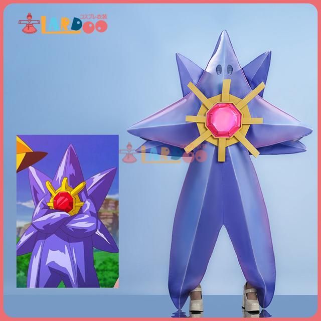 ポケモンZA ポケモンレジェンズゼットエー メガスターミー コスプレ衣装 コスチューム Pok?mon LEGENDS Z-A