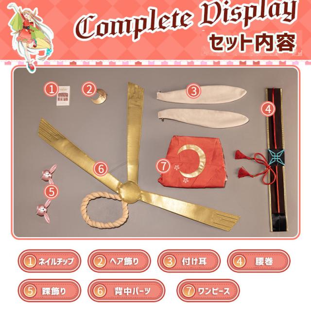 超かぐや姫 かぐや コスプレ衣装 コスチューム cosplay_6