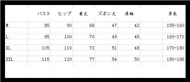 ハイキュー 日向翔陽 10番 ユニフォーム コスプレ衣装 s017 の通販はau Pay マーケット Lardoo