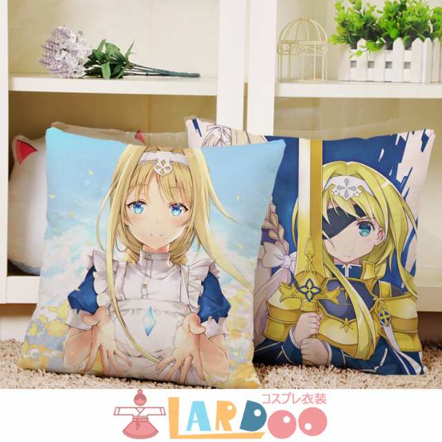 ソードアート オンライン アリシゼーション アリス ツーベルク 抱き枕 まくら グッズ 小物 s195 の通販はau Pay マーケット Lardoo ラドー Au Pay マーケット店