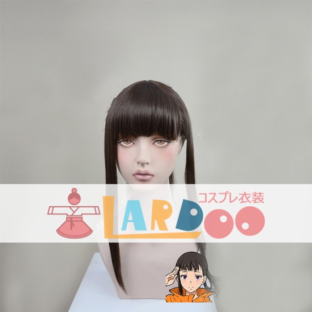 炎炎ノ消防隊 茉希 尾瀬 マキ オゼ Wig コスプレ ウィッグ s8 の通販はau Pay マーケット Lardoo