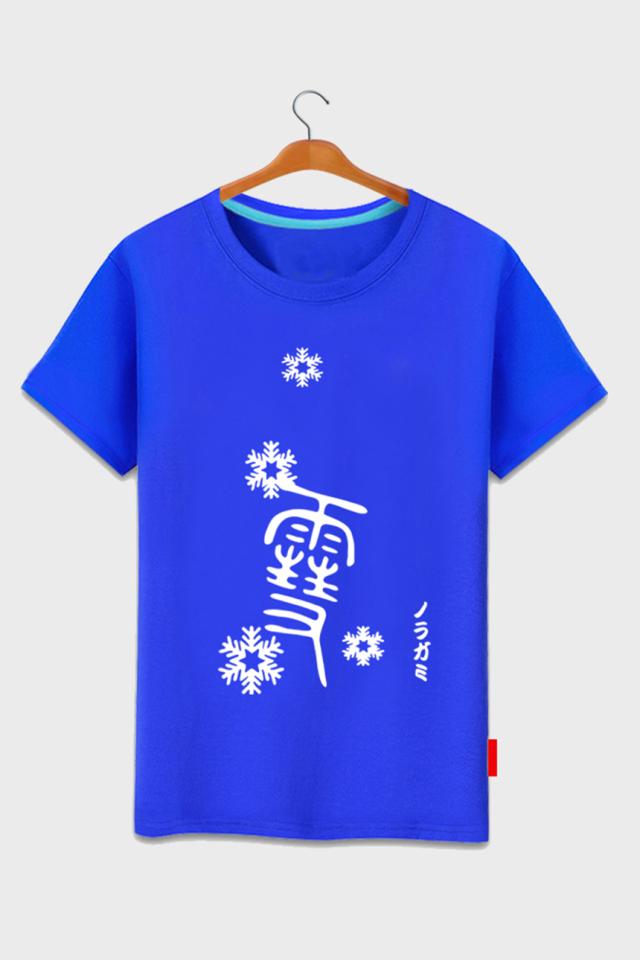 ノラガミ 雪音 ブルーtシャツ グッズ コスプレ衣装 Crs1108 の通販はau Wowma Lardoo