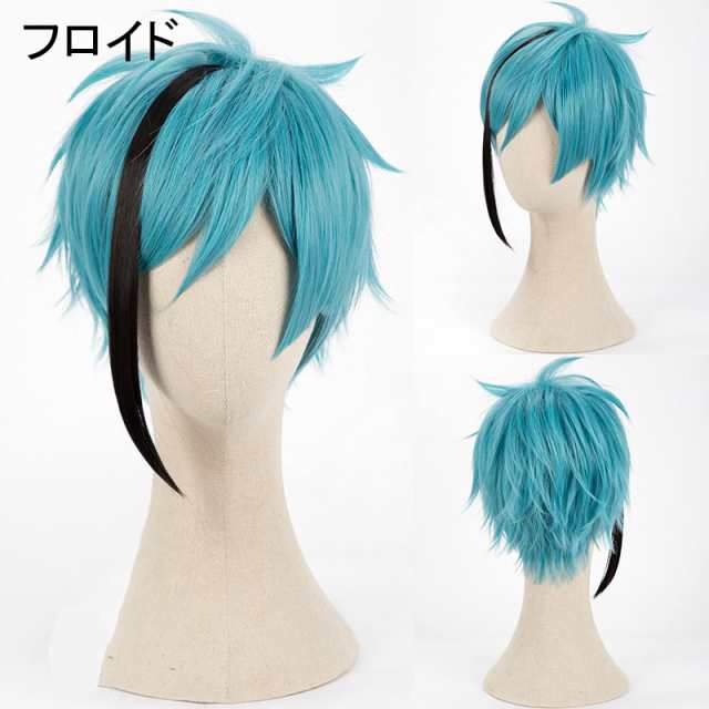 ツイステッドワンダーランド ツイステ オクタヴィネル寮 フロイド・リーチ コスプレウィッグ ネット付き wig [CRS2348]の通販はau PAY  マーケット - lardoo（ラドー） au PAY マーケット店 | au PAY マーケット－通販サイト