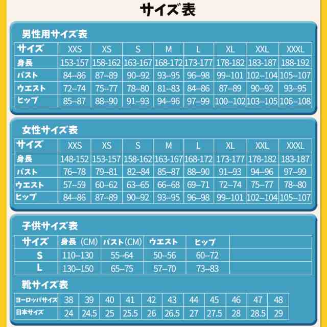 ツイステッドワンダーランド ツイステ エース R 運動着 コスプレ衣装 Crs2513 の通販はau Pay マーケット Lardoo