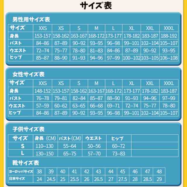 ツイステ ツイステッドワンダーランド デュース(SSR/星送りの衣 ツイステ ツイステッドワンダーランド デュース(SSR/星送りの衣