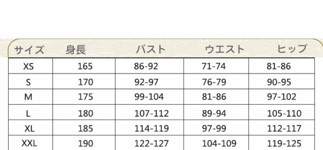 ドラゴンボール超 ゴクウブラック 戦闘服 コスプレ衣装 Crs356 の通販はau Pay マーケット Lardoo