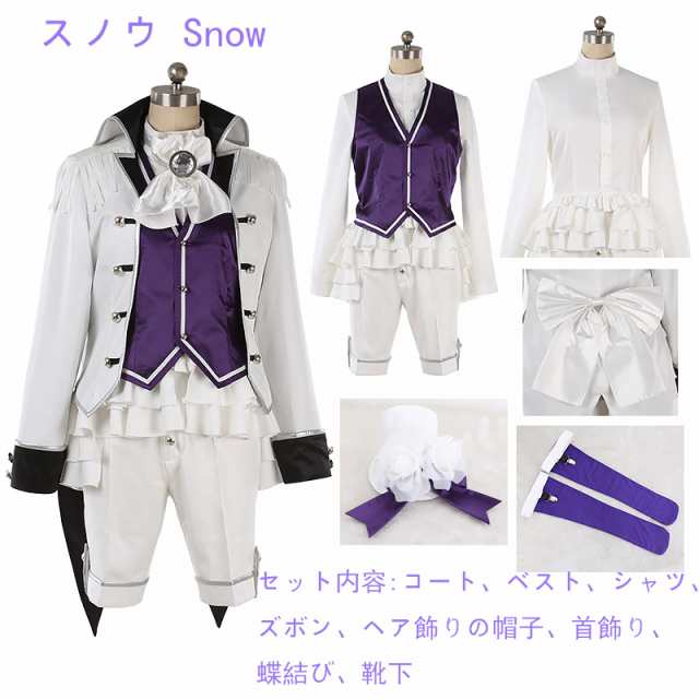 まほやく 魔法使いの約束 北の国 スノウ Snow ホワイト White 1周年