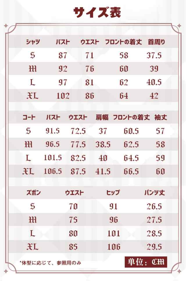 原神 胡桃 黒 衣装 猫屋小舗 肉球胡桃2品以上で - コスプレ