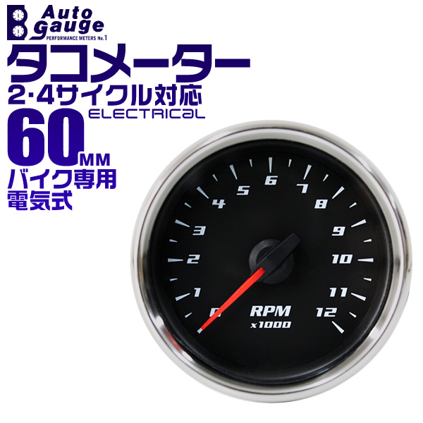 オートゲージ　メーター AUTOGAUGE プレミアムシリーズ オートゲージ 油温計 車 60mm 60Φ