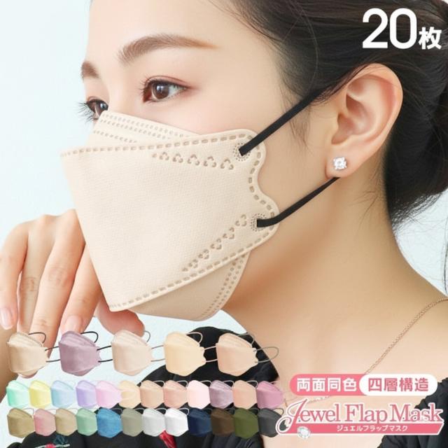 立体構造マスク 青 2枚入り 3Dマスク 立体型 BLUE OCEAN FIT（ピンク）（5