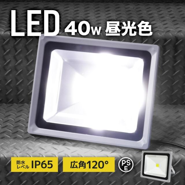 LED 投光器 4個セット 50W 500W相当 1年保証 LED投光器 昼光色 6000K 広角120度 防水加工 3mコード付き ledライト 照明 ライト 看板灯 集魚灯 作業灯 駐車場灯 ナイター 屋台 工場 倉庫 屋内 照明 船舶 屋外 人気 送料無料