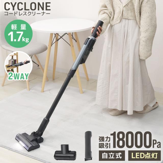 ☆ハンディークリーナー 掃除機 充電スタンド付き ワンタッチゴミ捨て