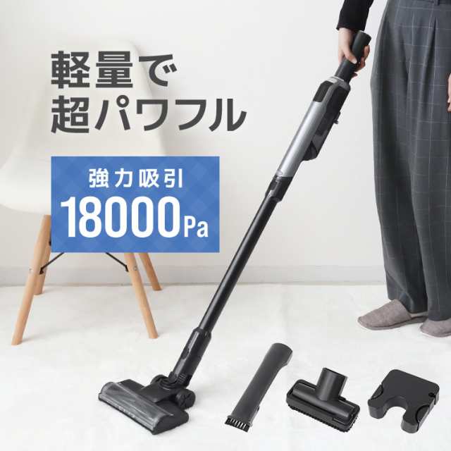 掃除機 コードレス サイクロン 強力吸引 18000PA 軽量 クリーナー コードレス掃除機 自立式 スティック 2way ハンディ 充電式 ワンタッチゴミ捨て ブラシレス ハンディクリーナー おしゃれ おすすめ 静音 スタンド 送料無料の通販は