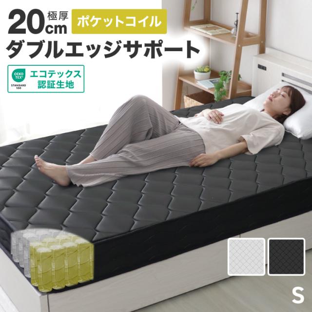 シングル布団カバー Artea Rosa IDC 大塚家具 【公式通販】