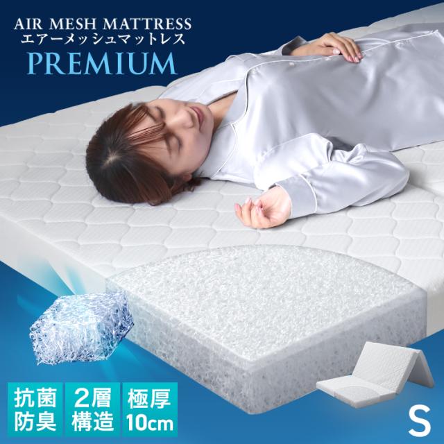 マットレス シングル 硬め 極厚 コルク 高反発 ブラック ベッド