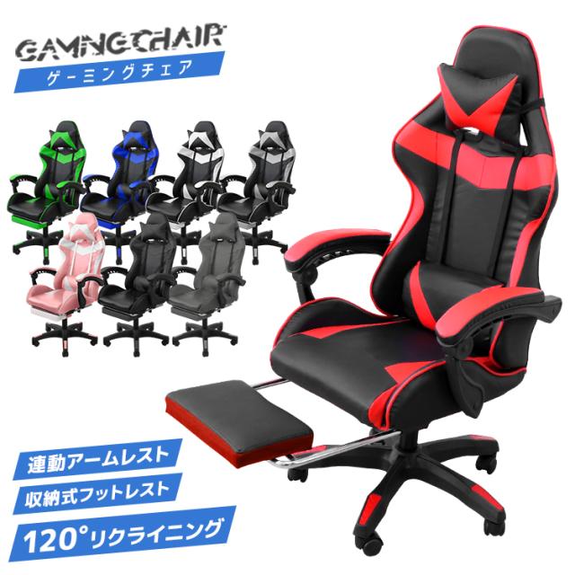 ゲーミングチェア オフィスチェア デスクチェア オットマン