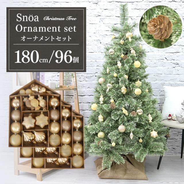 クリスマスツリー 180cm 松ぼっくり付き ≪新商品≫ クリスマスツリー