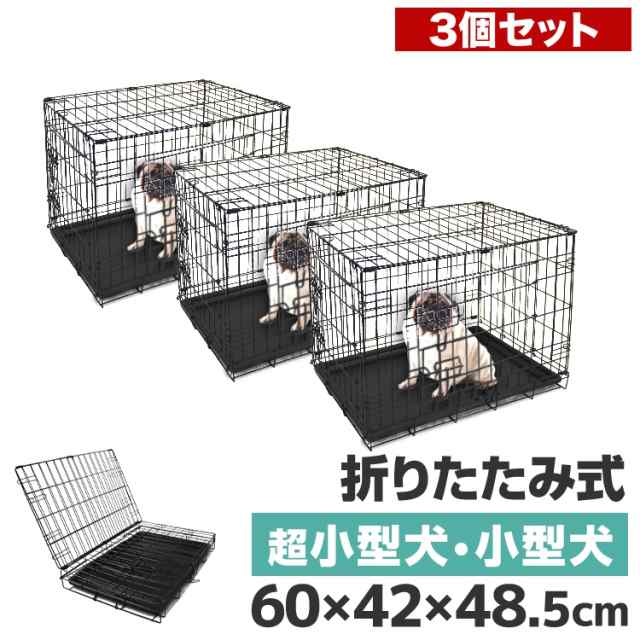 【3個セット】 ペットケージ 折りたたみ 小型犬用 ペット用品 犬 ケージ ペットゲージ 小屋 サークル ゲージ 猫 サークルケージ 屋内 キ｜au  PAY マーケット