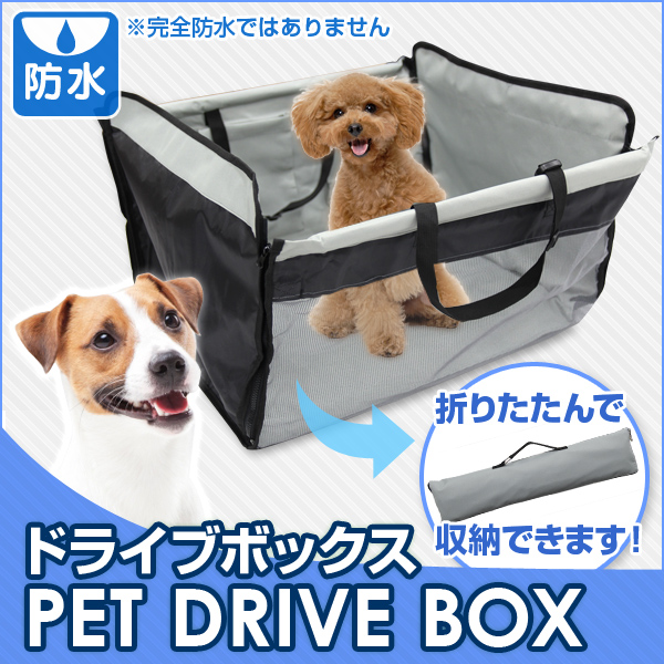 ペット用伸縮自在大容量カーシート　ゲージ Amazon.co.jp: GIIPET-ペット用 ドライブシート【2024汎用版 全