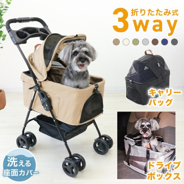 楽天1位／ ペットカート 分離型 対面可能 3WAY 簡単 折りたたみ