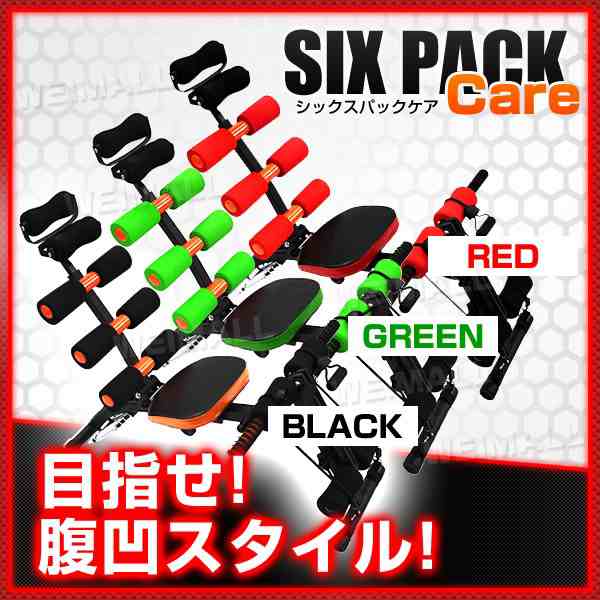 腹筋 マシン 腹筋マシーン シックスパックケア エクササイズ ダイエット トレーニング 筋トレ 自宅 ジム 宅トレ 腹筋マシン 腹筋マシーンの通販はau  PAY マーケット - ウェイモール | au PAY マーケット－通販サイト