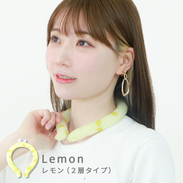 冷感クールリング 蚊よけ 28℃自然凍結 首掛け 熱中症対策 リング イエロー Amazon.co.jp: UQLiFE クールリング (Mサイズ 半透明) 28℃以下で