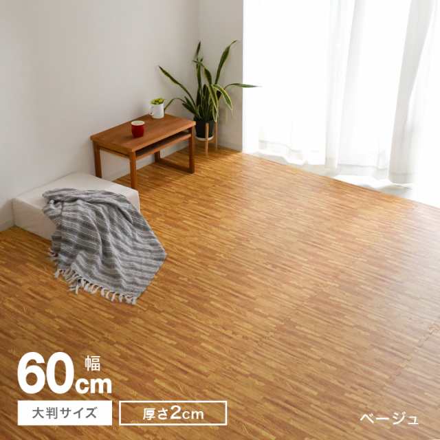 特価格安送料無料ジョイントマット 6畳 大判 60×60cm 厚み2cm 縁付 PEクッション マット 防音 保温 32枚セット カーペット一般