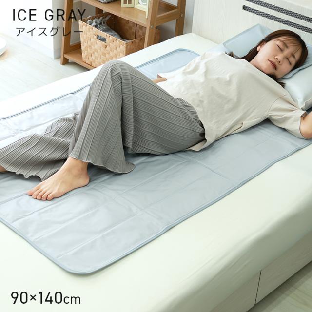 ジェルマット ひんやりマット no.2 90cm×140cm 楽天市場】冷感マット ひんやり 敷きパッド ひんやりマット 冷却