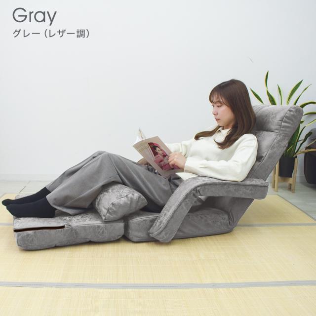 美品 OSJ 4WAY 座椅子　収納ポケット付き　コンパクト ファブリック 白 座椅子 おしゃれ 肘掛け付き リクライニング ハイバック
