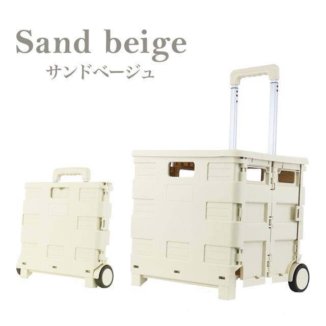 キャリーカート 折りたたみ 台車 軽量 フタ付 耐荷重35kg