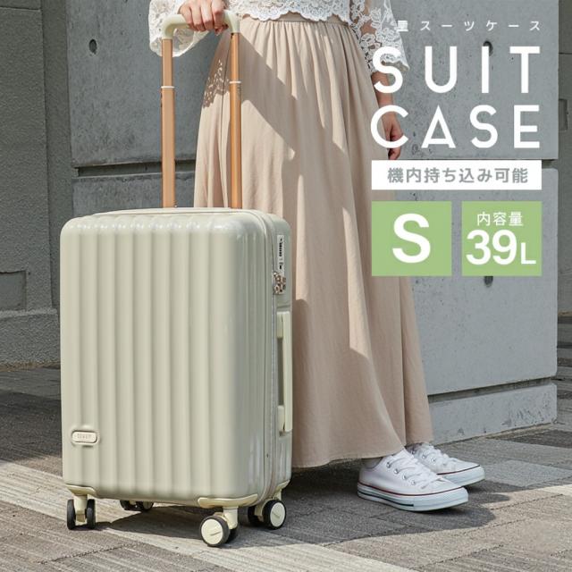 yumi キャリーケース　淡色(ケースのみ) yumi キャリーケース 淡色(ケースのみ) レディース