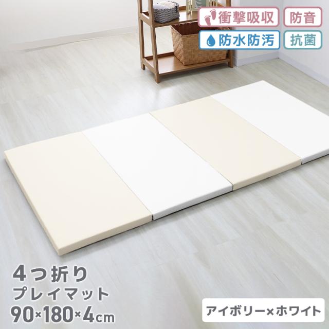 累計2.5万枚突破!／ プレイマット 折りたたみ ベビー 床暖房対応 厚手 