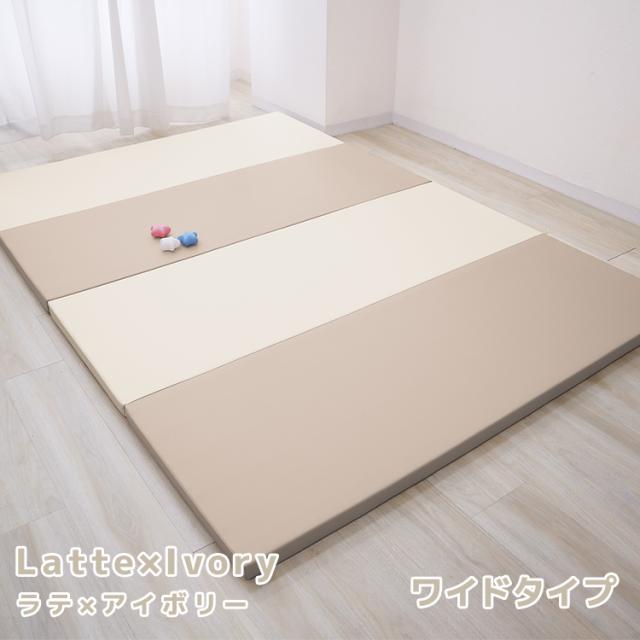 プレイマット 4つ折り ワイド 200×140×4cm ベビー 厚手