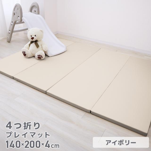 累計2.5万枚突破!／ プレイマット 折りたたみ ベビー 4つ折り ワイド 