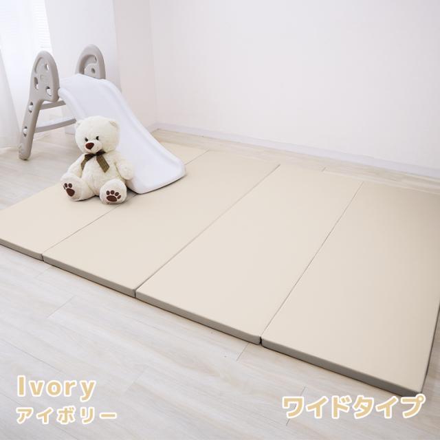 アイボリー プレイマット 140x200cm アイボリー プレイマット 140x200cm