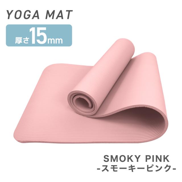 送料込 ストレッチマット ヨガマット パーソナルジム   ピンク 送料込 ストレッチマット ヨガマット パーソナルジム ピンク